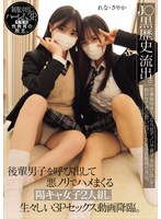 MUKD-541 샘플 1