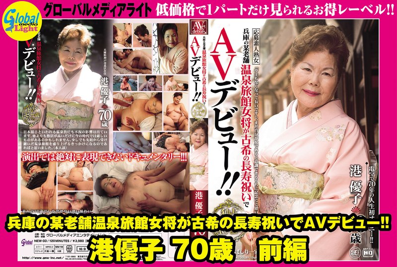 GML-531 샘플 1