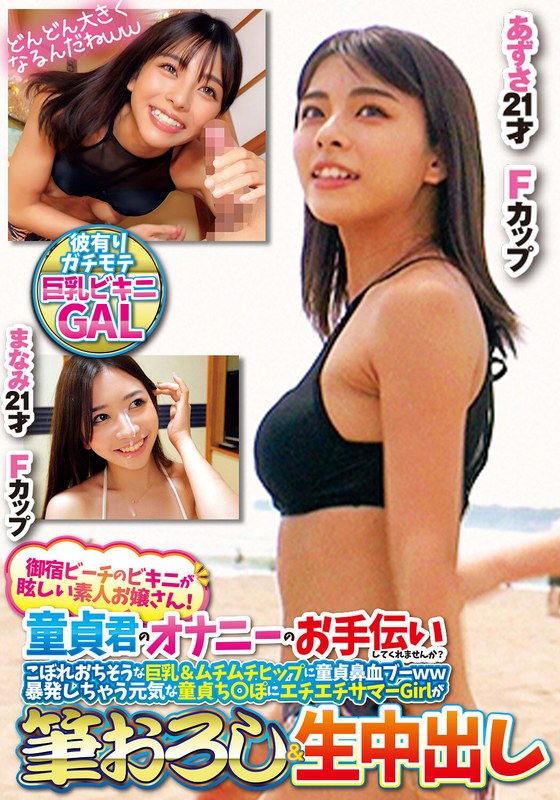 ORECS-307 샘플 1
