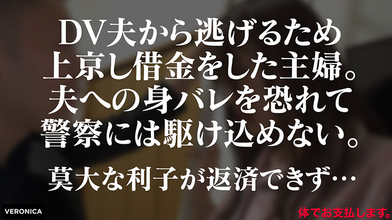 VRNC-030 샘플 1