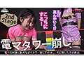 【取り扱い注意！？メスガキ対決】雅子りな＆姫野らんが100万円をかけたエロの頂上決戦に挑む！！おマ〇コ！膣！クリトリスをイジリまくり！！小生意気なメスガキ二人が壮絶なバトルを繰り広げる！！果たして勝者はどちらか…【極限セクシーバトル！ザ・エロモネア】 7