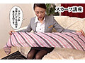 お仕事淫語 CA客室乗務員 多田有花 8