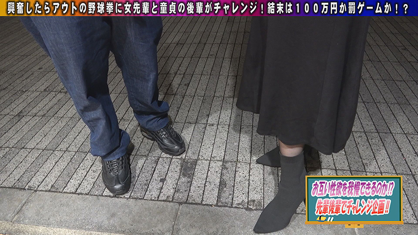 ENDX-575 샘플 1