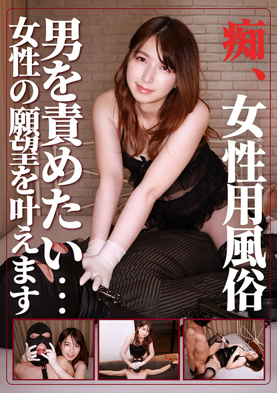 ADHN-052 샘플 1