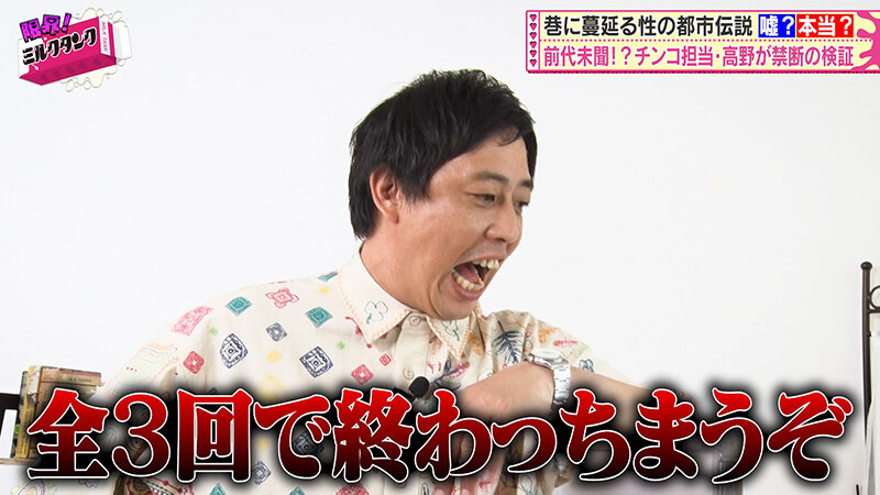 MLTN-002 サンプル 10