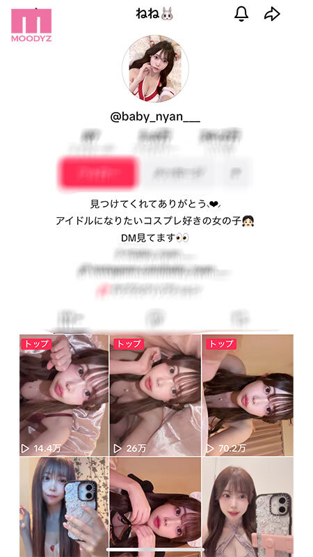 MIFD-664 샘플 2
