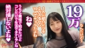 清純そうな顔して20万も騙し取ろうとする美少女に世直し「携帯の充電切れちゃって、イイお店知りません…？」黒髪ロングの清純系美少女。こんな子がおっさんに話しかけるなんで絶対おかしいと思いつつ着いていくと、たわいのない話からキャンプのサークルを紹介され…世直し確定wwホテイン速攻で身体中弄ると、涙目で乳首ビンっビンに勃たせて感じる始末wwピンクの美マンはすっかりじゅぷじゅぷ。ぐっちゃぐちゃに乱されイカされまくる美少女をご覧くださいw：case.47 5