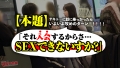 清純そうな顔して20万も騙し取ろうとする美少女に世直し「携帯の充電切れちゃって、イイお店知りません…？」黒髪ロングの清純系美少女。こんな子がおっさんに話しかけるなんで絶対おかしいと思いつつ着いていくと、たわいのない話からキャンプのサークルを紹介され…世直し確定wwホテイン速攻で身体中弄ると、涙目で乳首ビンっビンに勃たせて感じる始末wwピンクの美マンはすっかりじゅぷじゅぷ。ぐっちゃぐちゃに乱されイカされまくる美少女をご覧くださいw：case.47 6