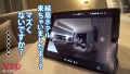 【NTR】永？？芽郁似ッ！！浮気が心配な彼女にイケメン仕込んで様子をモニタリング…！結婚も考えていた清楚系美人カノジョがまさかの…！？【モニタリング】 8
