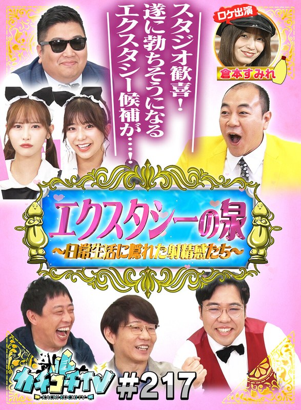 KCKC-217 샘플 1