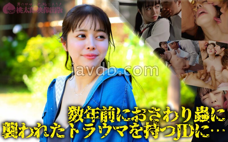 YMDS-244 샘플 2
