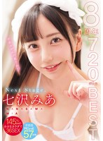 MIZD-566 Samples 1