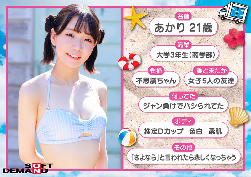 SDMM-241 샘플 2