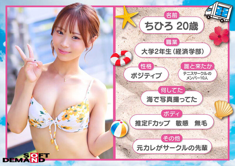SDMM-241 샘플 4