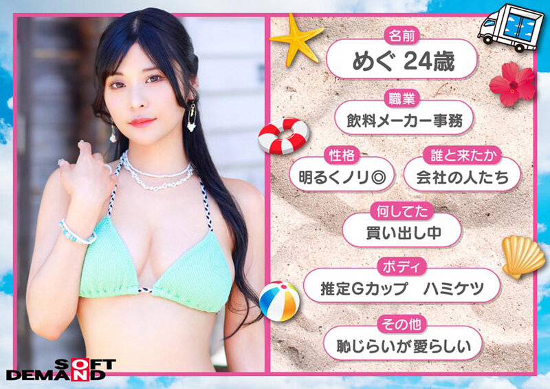 SDMM-241 샘플 8
