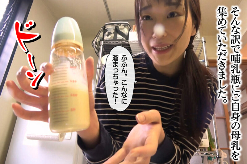 RMER-054 샘플 8