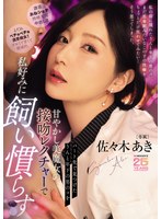 MIKR-066 샘플 1