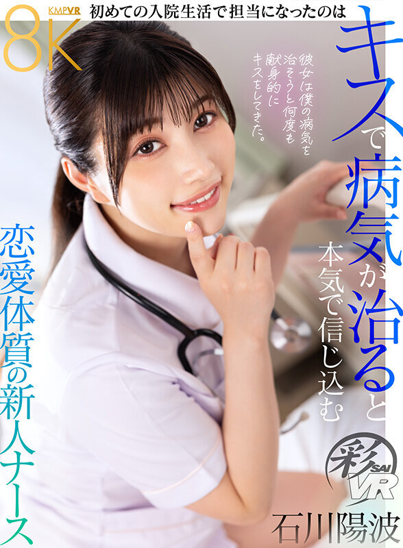 OVVR-584 サンプル 9