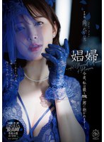 DLDSS-523 샘플 1