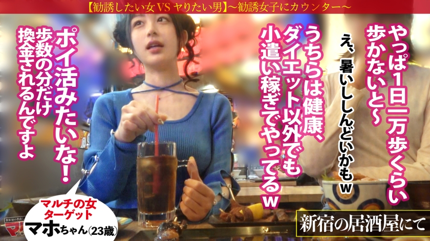 MIUM-1426 샘플 3