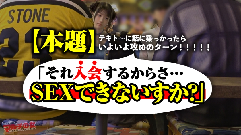 MIUM-1426 샘플 5