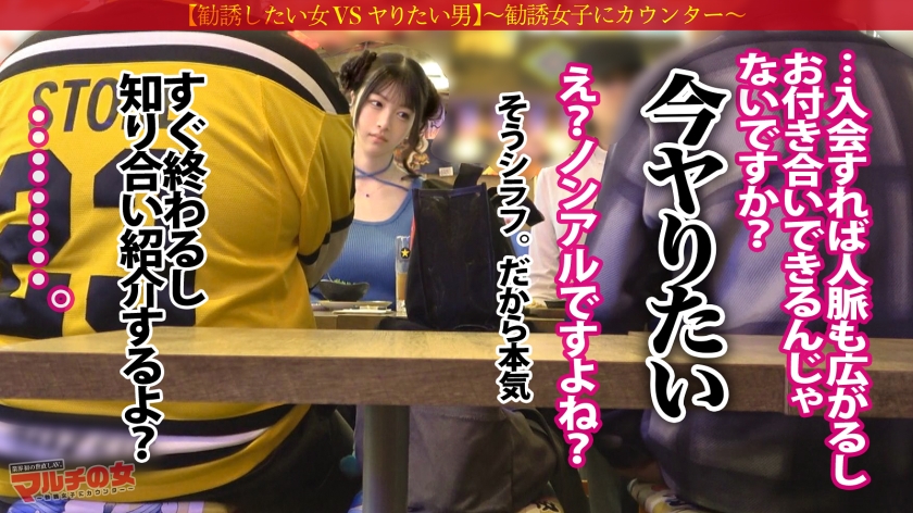 MIUM-1426 샘플 6