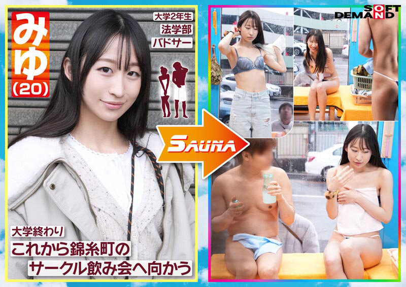 SDMM-236 サンプル 2