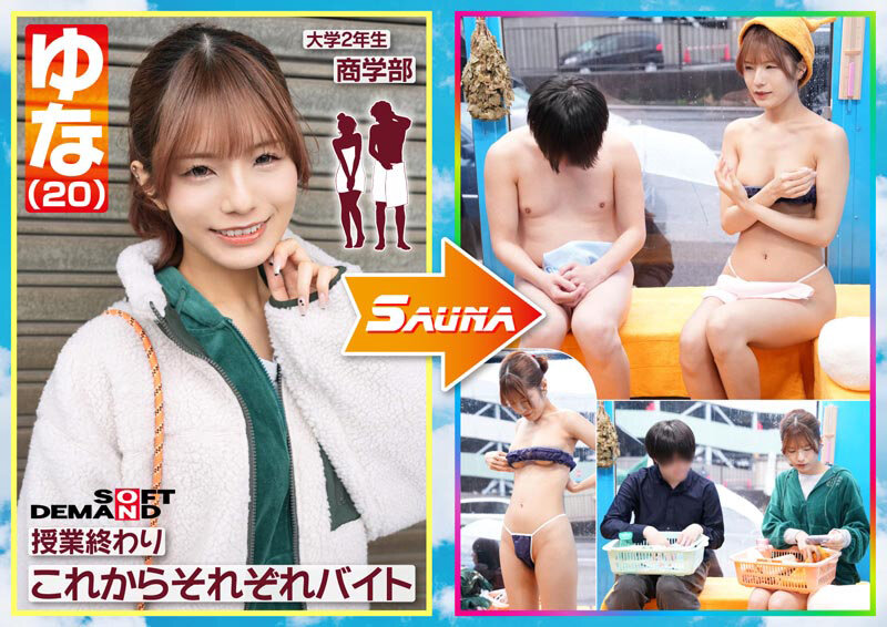 SDMM-236 サンプル 4