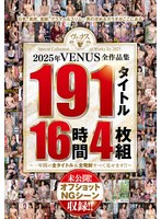 VEVE-040 サンプル 1