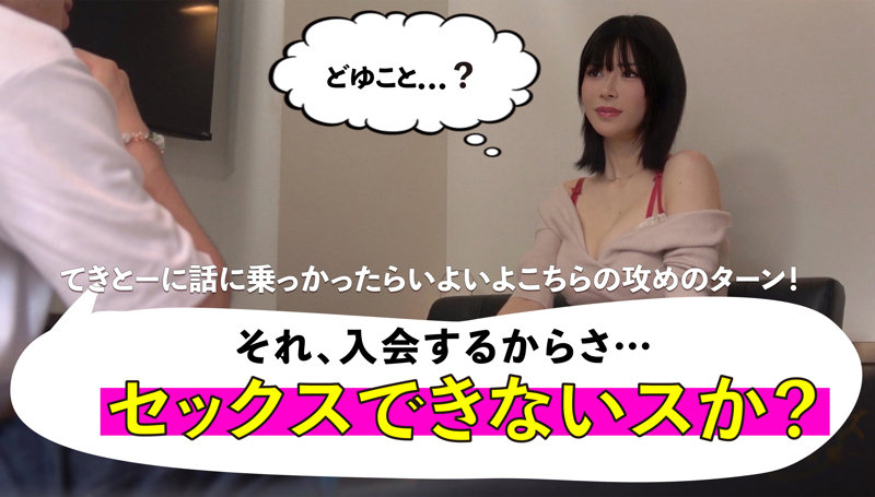MGSOD-034 サンプル 1
