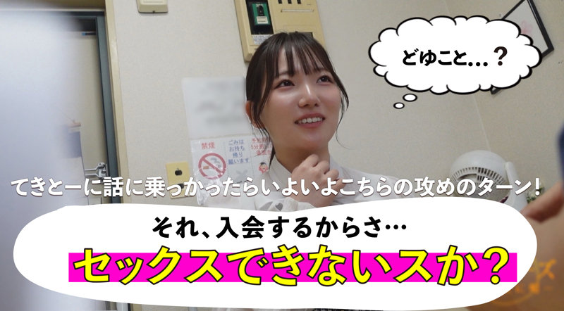 MGSOD-028 샘플 2