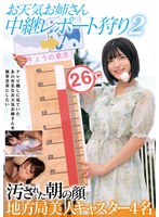 HRSM-143 샘플 1
