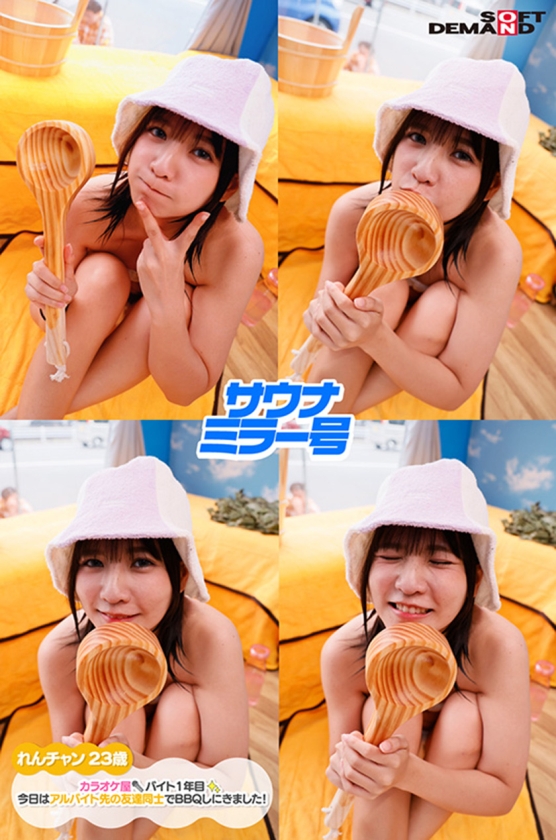 SDMM-225 샘플 3