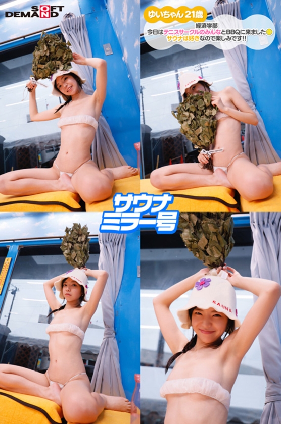 SDMM-225 샘플 9