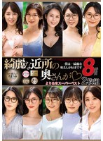 MGHT-372 샘플 1