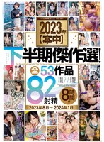 HNDB-257 샘플 1