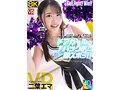 【VR】【8KVR】チアガールのTバック尻に即ズボッVR パンチラ…パン見せ…チアダンス！ツインテ可愛い彼女と過ごす最高に楽しいひととき！ 二葉エマ 2