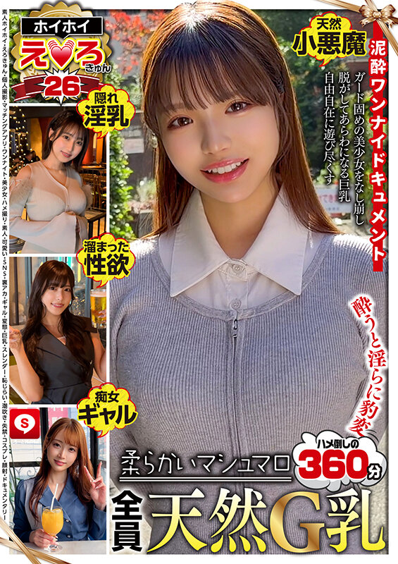 HERK-026 샘플 2