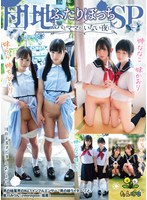 団地ふたりぼっちSP パパとママがいない夜に… 1