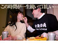台湾人之妻NTR 台湾人の夫とコミュニケーションを取るために清楚な新妻が台湾語教師を探した結果、台湾語が上達するにつれてその教師との感情も深まっていき、夫に内緒で濃密セックス！ 工藤ゆり 12