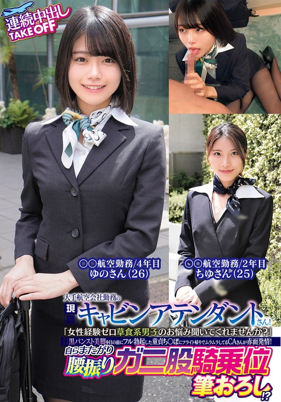 ORECS-319 サンプル 1