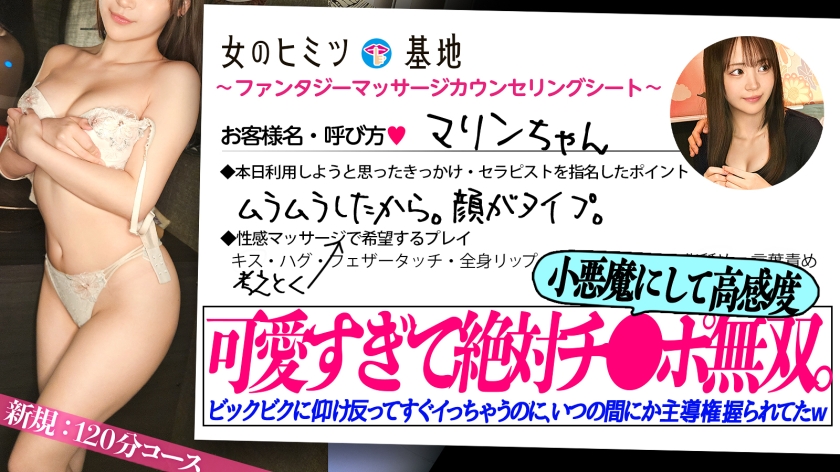 MIUM-1380 샘플 1