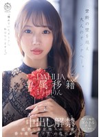 DLDSS-501 サンプル 1