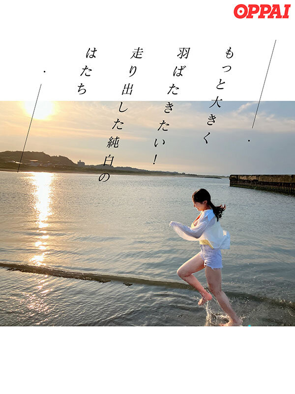 PPPE-391 サンプル 5