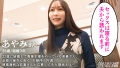 【一番えっちなの着てきました…】どエロい下着の箱入り若妻さんがビクビク爆イキ全身痙攣！！まん丸美尻と腰の曲線美でチ●コギンギンっすwwwキッツキツのマ●コに挿れたら顔歪めて喘ぎまくってました(爆) at東京都昭島市 昭島駅 2