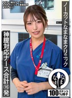 NAMH-077 샘플 1