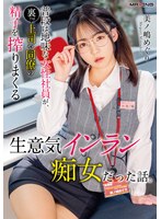 MXGS-1440 샘플 1