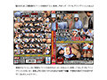 【福袋】祝2024年！新春！たっぷり見せます！マシﾞ卍な福袋！フル尺収録20作品！4736分！！ 2