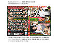 【福袋】祝2024年！新春！たっぷり見せます！マシﾞ卍な福袋！フル尺収録20作品！4736分！！ 15