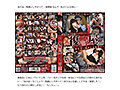 【福袋】祝2024年！新春！たっぷり見せます！マシﾞ卍な福袋！フル尺収録20作品！4736分！！ 16